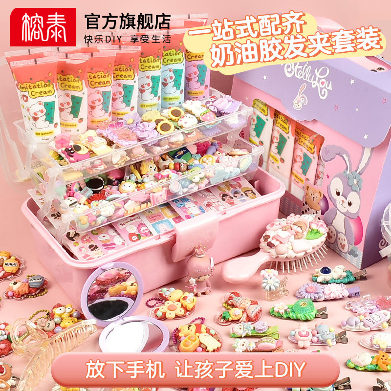 发夹集合材料包新品上市图片
