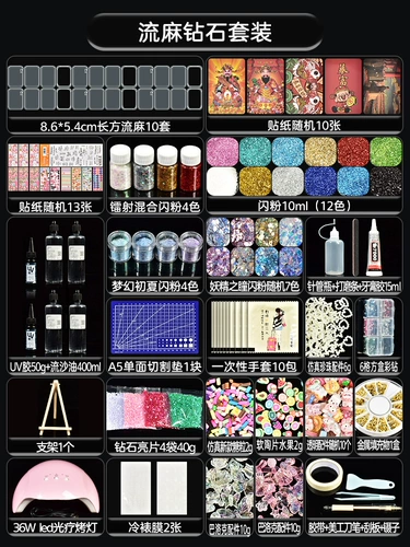 Прозрачный комплект, прозрачная акриловая водонепроницаемая наклейка, набор материалов, «сделай сам»