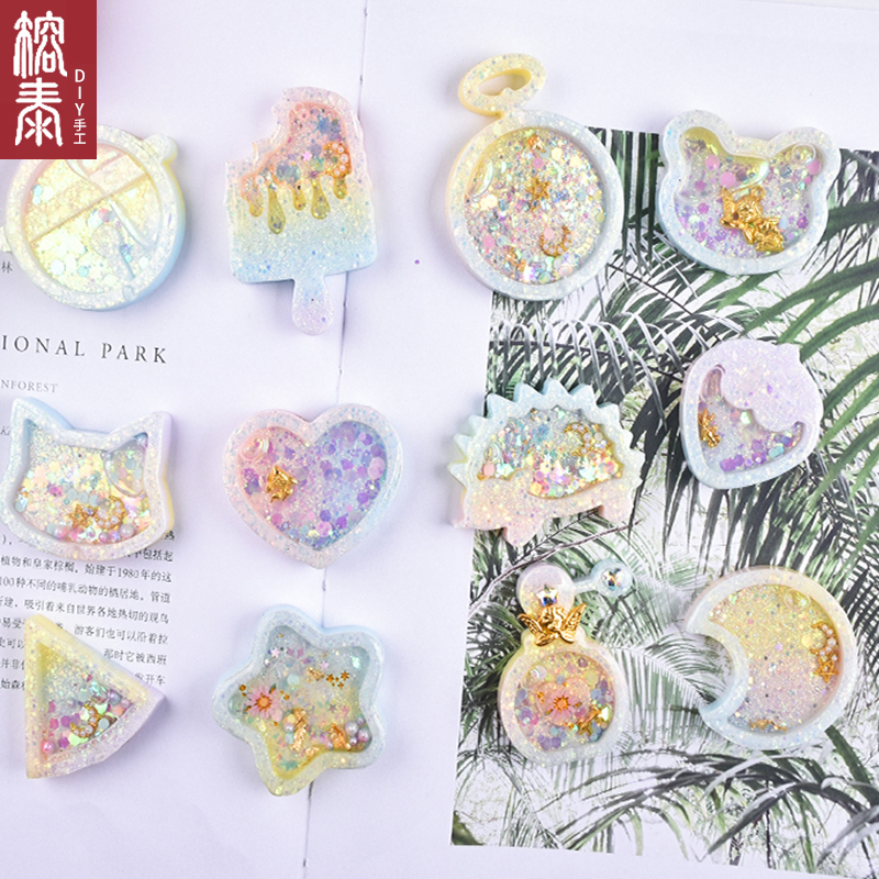 diy扇子钥匙扣流沙模具饰品