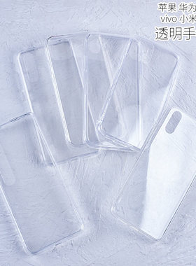 榕泰DIY手工水晶滴胶凹槽手机壳奶油胶滴胶苹果小米OPPO VIVO华为