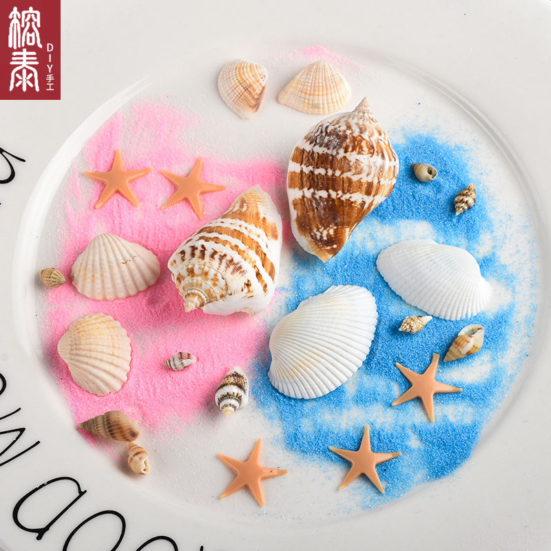 榕泰水晶滴胶diy材料 海滩贝壳 海螺 海星 彩砂 海洋风系列配件
