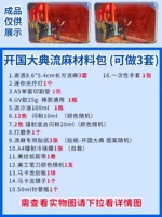 Основание отличного классического потокового пакета