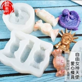 Rongtai di di diy материал для формы плесени