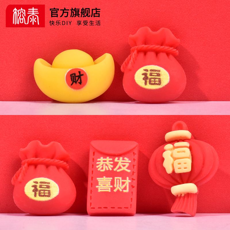 新年大红款系列大福字灯笼