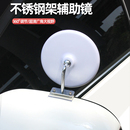 专用教练车镜 汽车辅助倒车后视镜反光广角大视野盲区点小圆镜改装