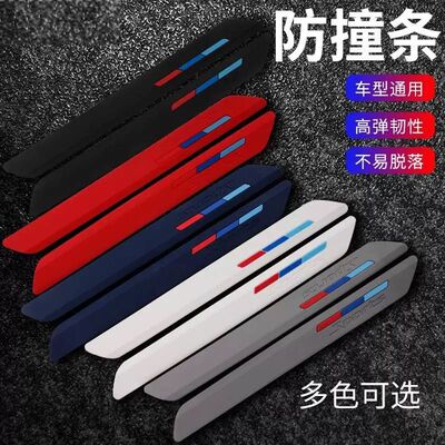 雅迪电动车保险杠防撞条贴电瓶车防刮条冠能版改装饰用品配件大全