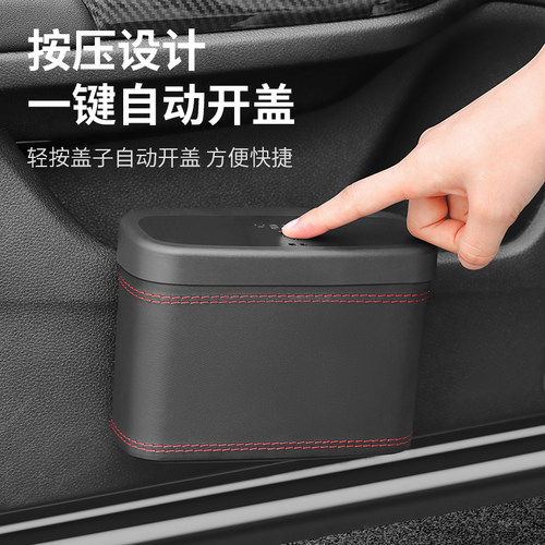 车载垃圾桶汽车内用副驾驶车门车车用置物桶收纳垃圾袋车用品车上