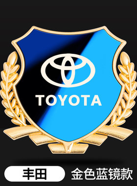 适用于丰田凯美瑞亚洲龙威兰达RAV4奕泽汽车麦穗金属侧标装饰车贴
