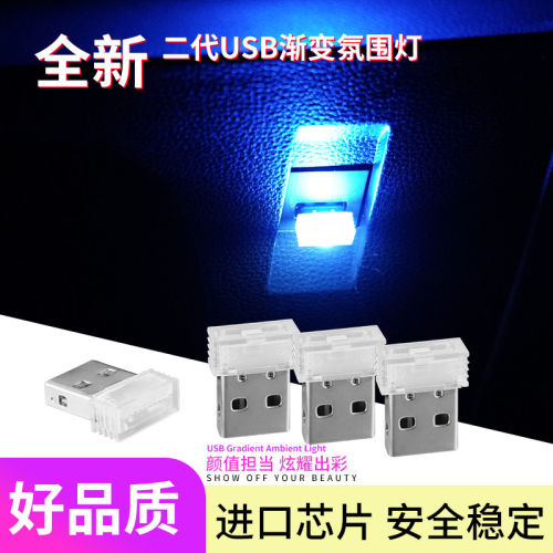 九号电动车USB氛围彩灯改装