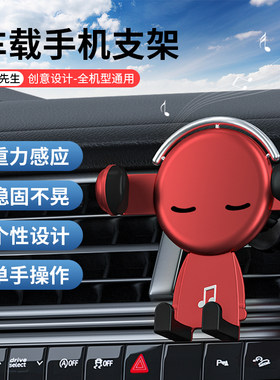 音乐先生出风口倒挂车载手机支架