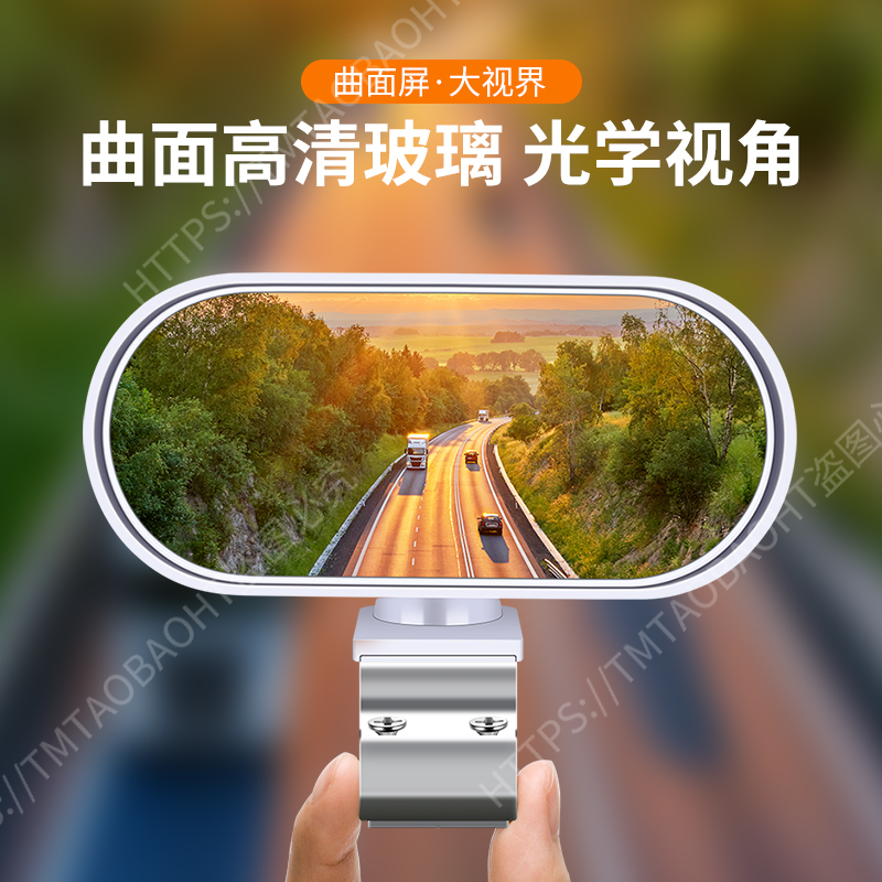 教练车辅助后视镜双调节大视野