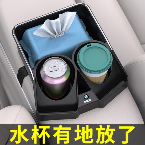 车载扶手箱收纳盒汽车内装饰用品大全实用纸巾盒储物箱多功能前置
