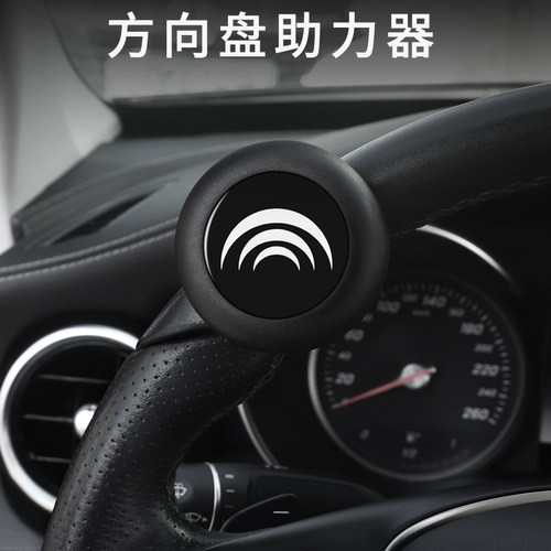 宇通大客车方向盘助力器