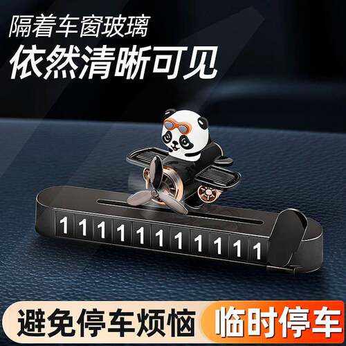 新款2025太阳能旋转飞机停车号码