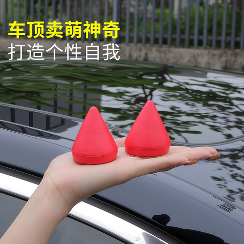 可爱卡通牛角恶魔角车顶装饰贴