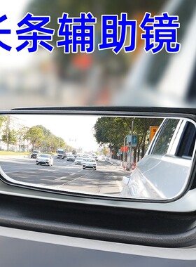 汽车用反光后视镜小圆360