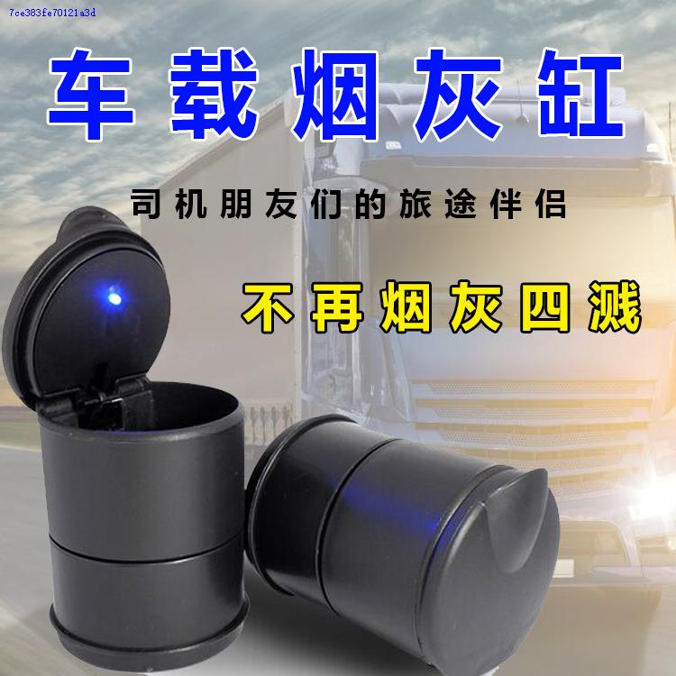 汽车4S店防火阻燃多功能烟灰缸 黑色独立盒装车载烟灰缸包邮