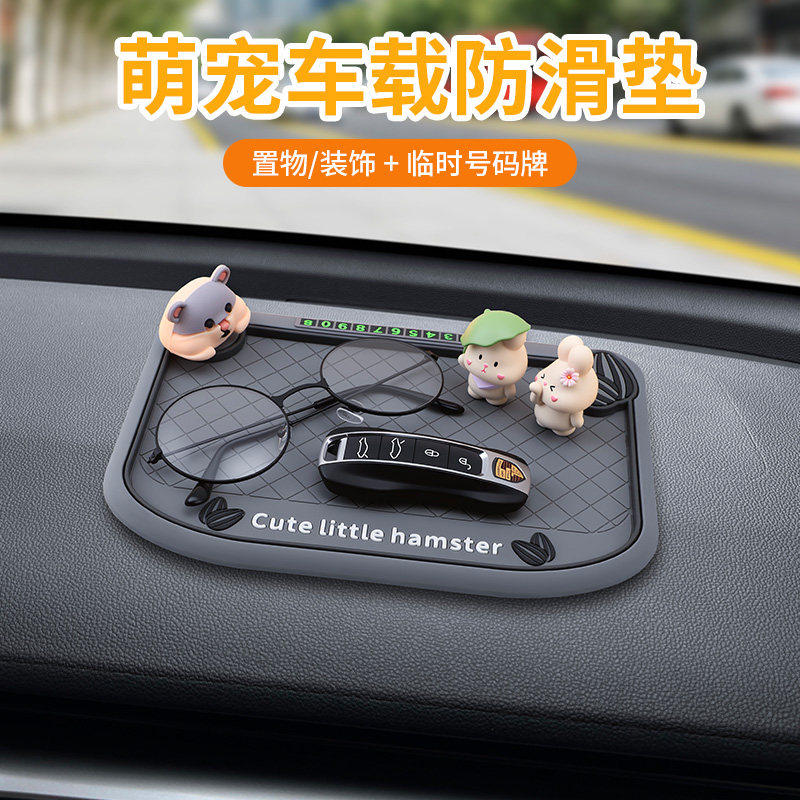 汽车防滑垫卡通摇头车载中控台仪表台摆件防滑垫车用防晒耐高温