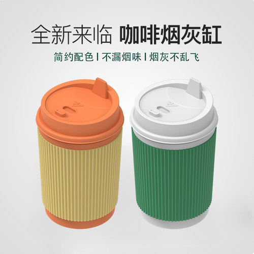 汽车车载烟灰缸创意带盖