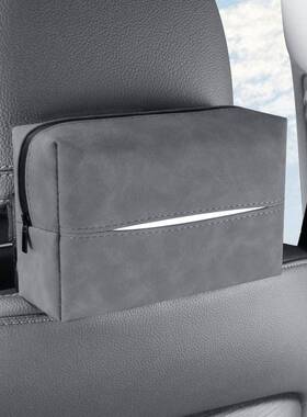 车内纸巾盒汽车扶手箱多功能挂式纸巾包中控台黑色纸抽盒装饰车用