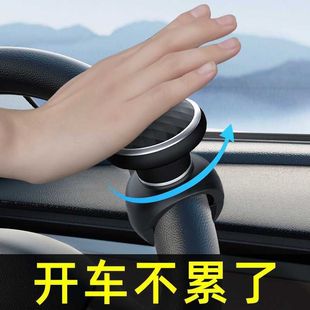 汽车方向盘助力球车用单手转向辅助省力球打方向手柄带轴承助力器
