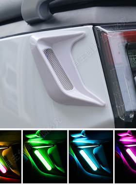 九9号雅迪台铃小刀小牛爱玛新日哈啰电动车鲨鱼腮仿真出风口改装