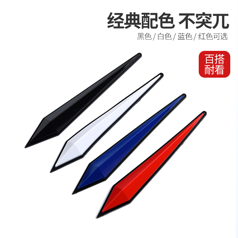 汽车门防撞条保险杠引擎盖