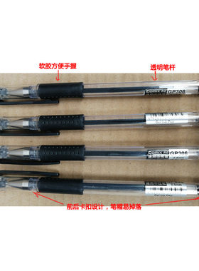 12支装齐心GP306中性笔配笔芯R980签字笔0.5mm  黑笔红红笔蓝笔