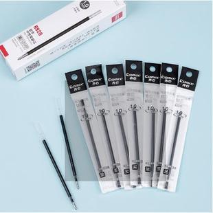 1.0mm 齐心 子弹头 签字中性笔替芯 黑 R920