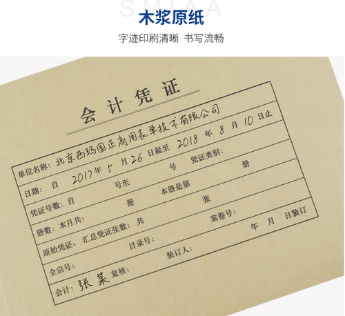 西玛FM154牛皮纸封套299*212*24