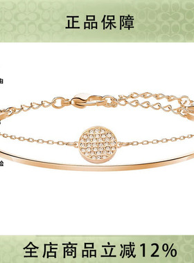 施华洛世奇圆形手链江疏影同款