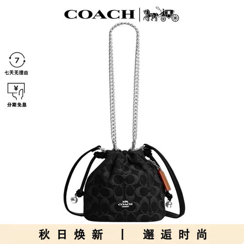 COACH/蔻驰Faye 女士时尚经典百搭单肩斜挎手提包