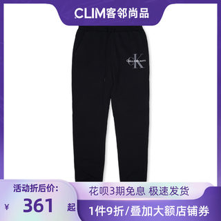 Calvin Klein/CK新款男士时尚休闲运动长裤简约百搭束脚裤40GC202