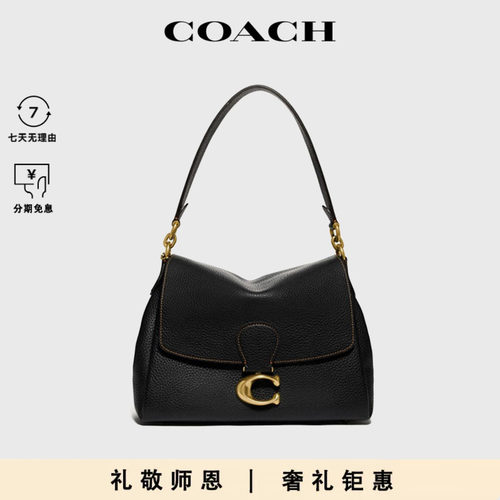 coach蔻驰女士新款单肩手提包