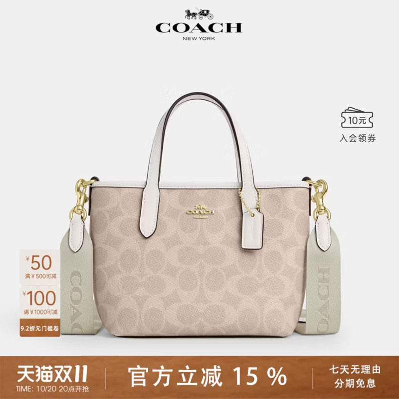 COACH/蔻驰女包2024奥莱