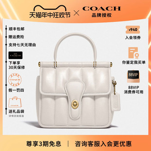 蔻驰专柜新款 官方授权 COACH 羊皮轻奢单肩斜挎手提女包链条包