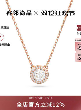 Swarovski/施华洛世奇女士优雅气质百搭时尚项链