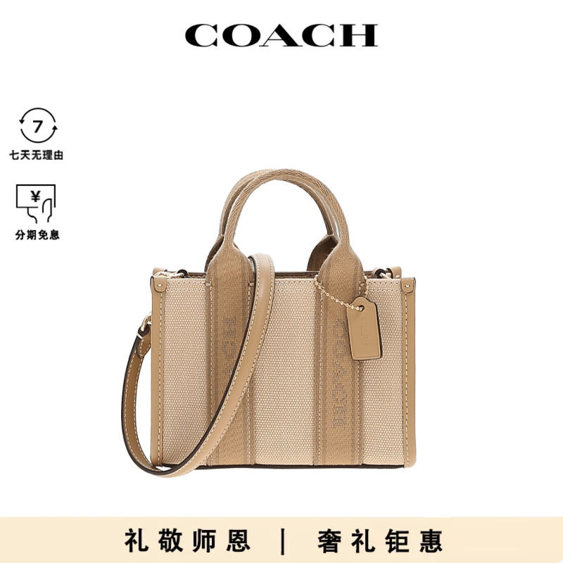 COACH/蔻驰新品Cleo 2025新款女士单肩时尚经典帆布拼皮托特包