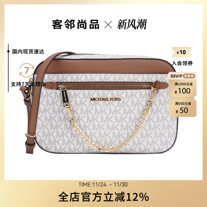 女士印花单肩斜挎相机包链条装饰