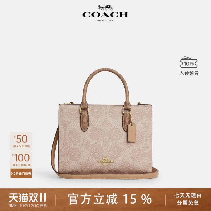 COACH/蔻驰奥莱款 女士优雅单肩斜挎手提包 CY676