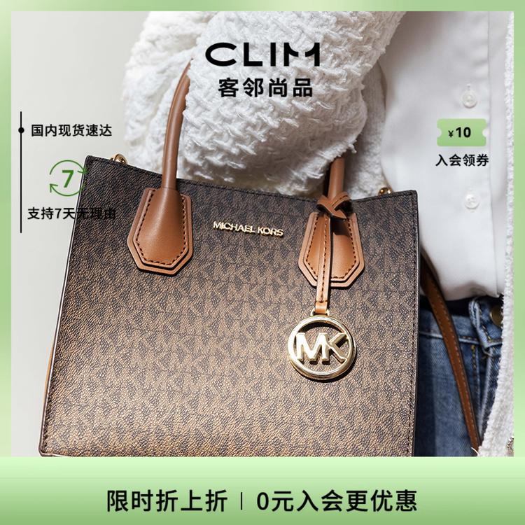 MKMERCER新款单肩包小方包mk