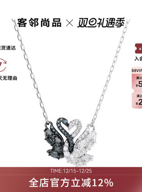 Swarovski/施华洛世奇Swan系列女士时尚天鹅项链
