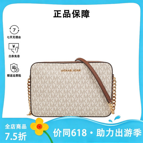 michaelkorsmk女包斜挎包单肩