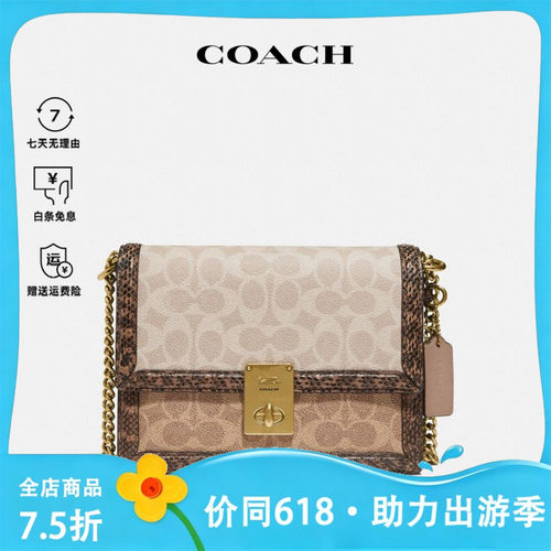 coach女士单肩拼接印花斜挎包