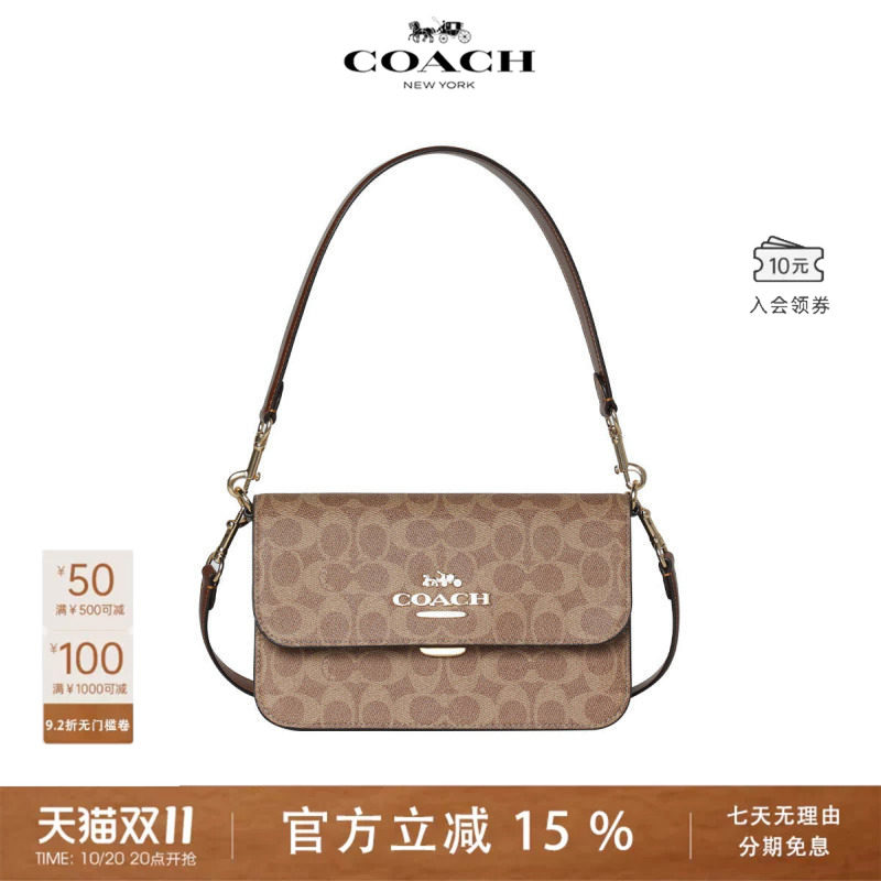 COACH/蔻驰Brynn 女士时尚经典潮流单肩斜挎包信封包