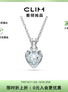 Swarovski/施华洛世奇Imber系列女士时尚百搭项链