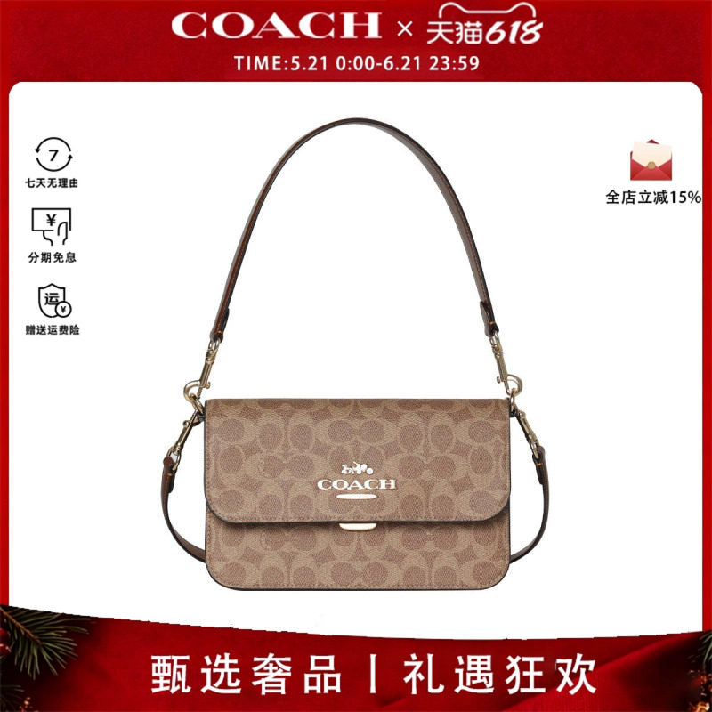 COACH/蔻驰Brynn 女士时尚经典潮流单肩斜挎包信封包