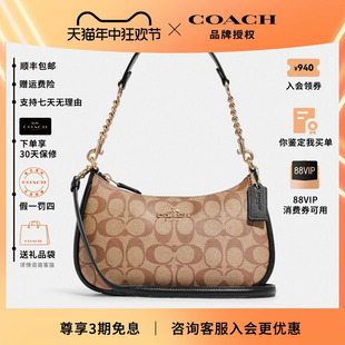 蔻驰女包月牙包正品 官方授权 COACH 单肩斜挎手提包包半月包