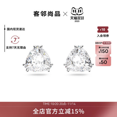 Swarovski/施华洛世奇时尚百搭 潮流耳饰5619498