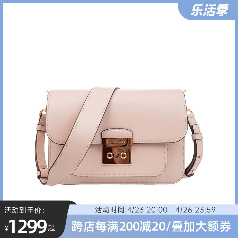 Michael Kors/mk旗舰女包单肩斜挎小号小方包铆钉星星30T7GS9L3L